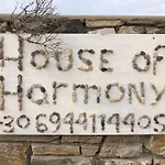 House Of Harmony - Beachfront Tatil Evi